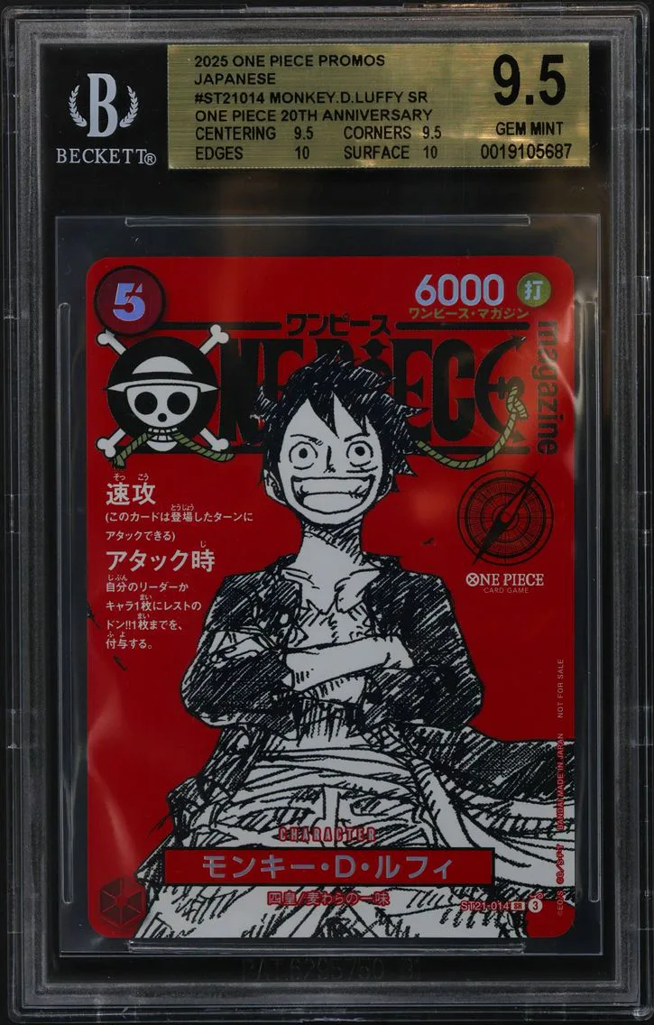 2025 #ST21014 Monkey.D.Luffy SR/(ONE PIECE magazine Vol.20 Shonen Jump x One Piece 20th Anniversary Special Issue Insert) BGS 9.5 One Piece Card Game Promos Japanese