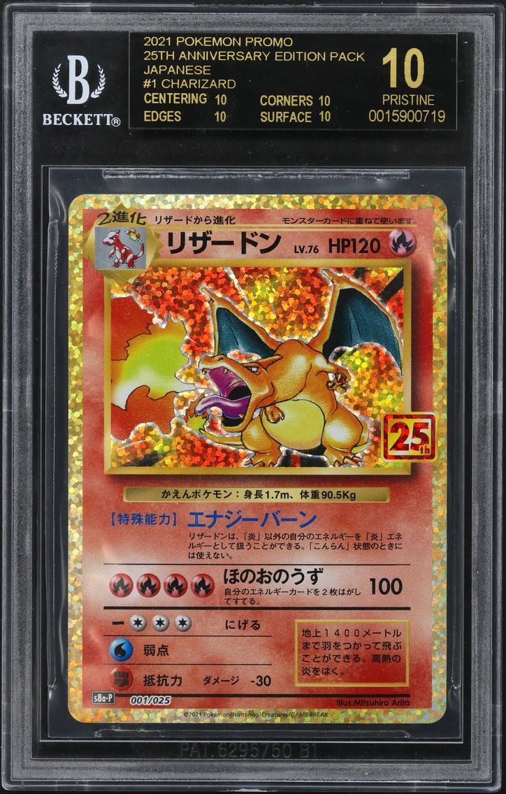 2021 #001 Charizard BGS 10 25th Anniversary Edition Promo Pack Japanese
