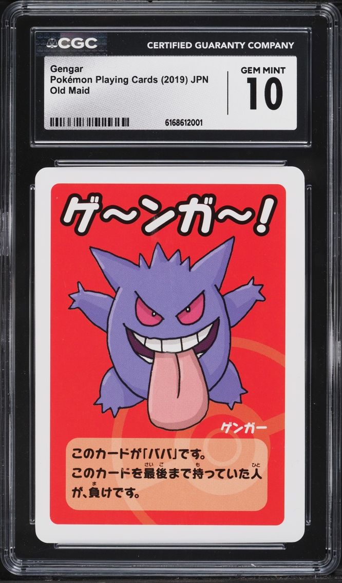 2019 Pokemon Japanese Playing Cards Old Maid Gengar CGC 10 GEM MINT