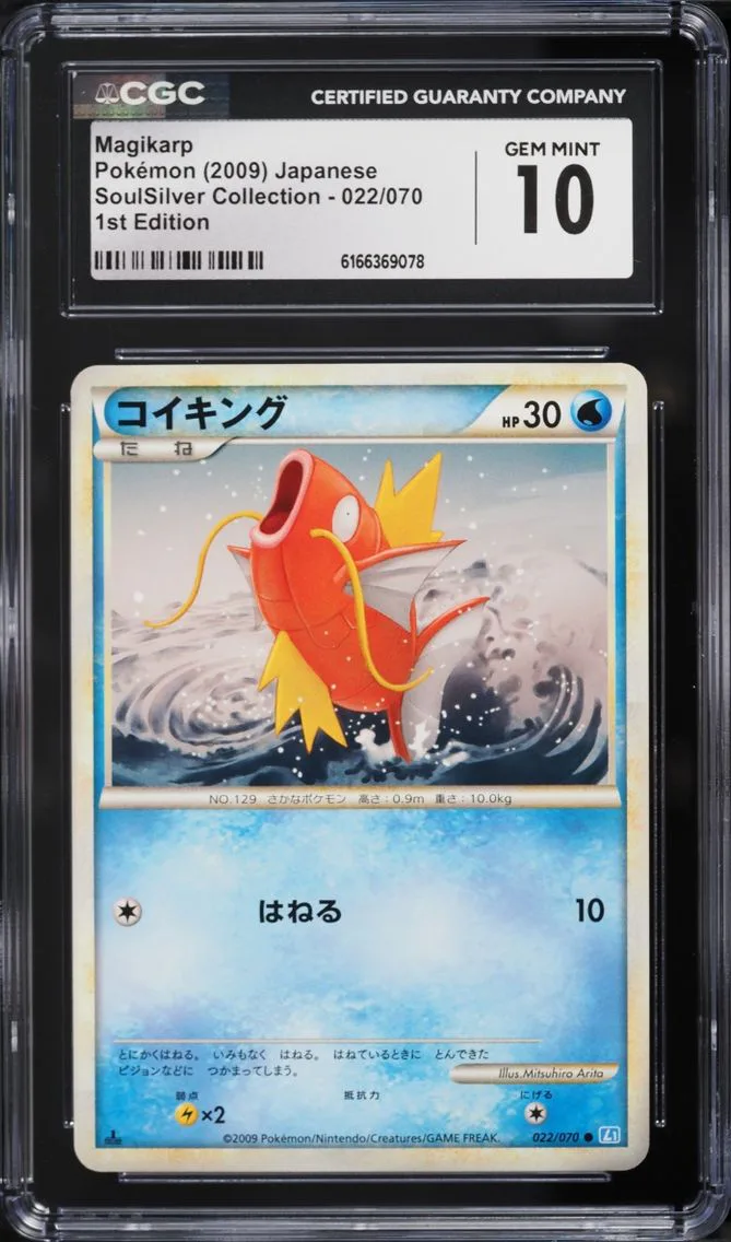 2009 Pokemon Japanese SoulSilver 1st Edition Magikarp #22 CGC 10 GEM MINT