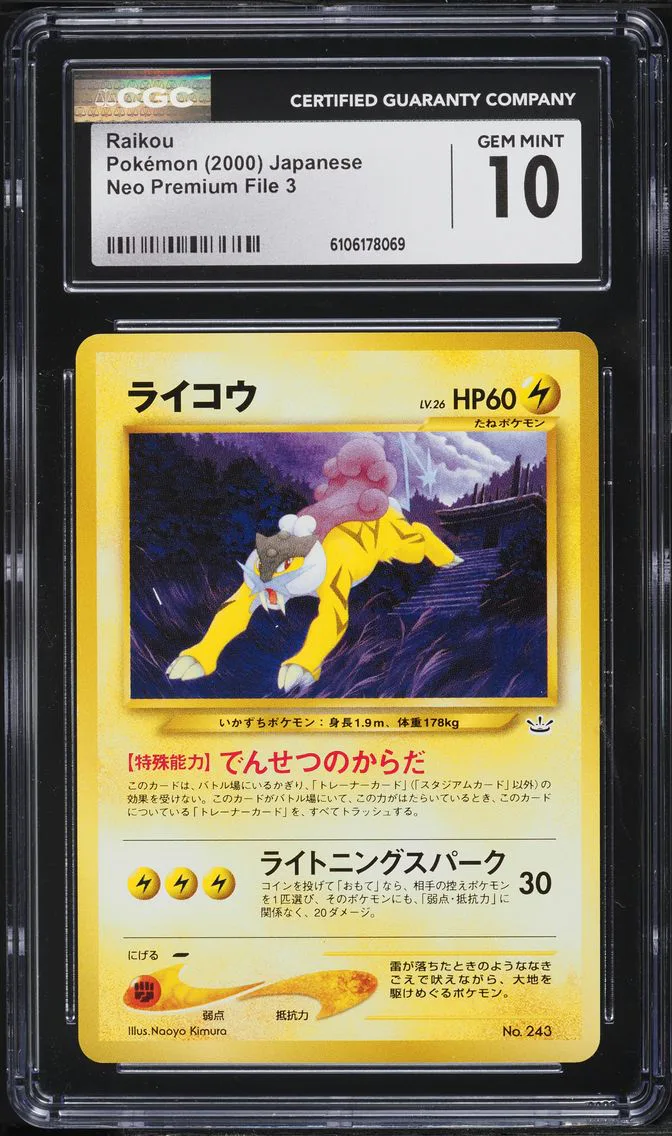 2000 #243 Raikou CGC 10 Japanese Neo 3 Promo Pokemon