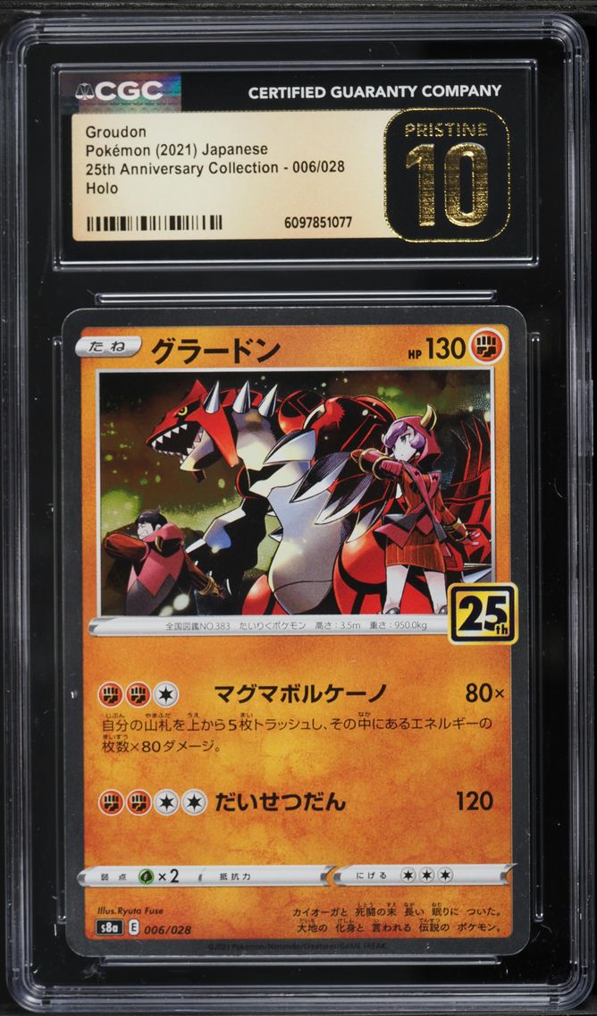 2021 #006 Groudon CGC 10 Pristine Japanese 25th Anniversary Collection Pokemon