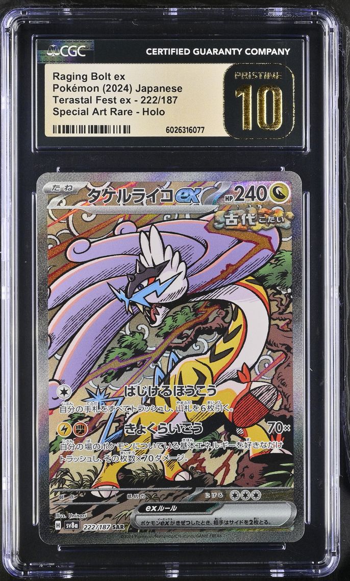 2024 #222 High Class Pack: Terastal Fest ex - sv8a - Japanese Raging Bolt ex Special Art Rare Holo CGC 10 Pristine Pokemon