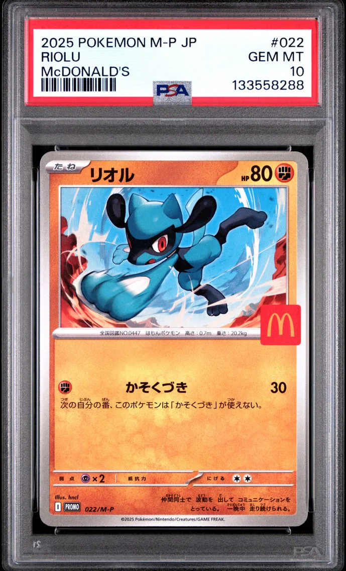 2025 #022 Riolu PSA 10 Japanese M-P Promo Pokemon