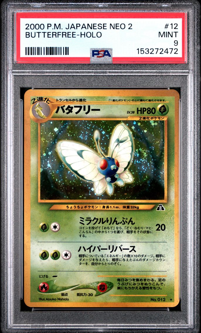2000 #12 Butterfree-Holo PSA 9 Japanese Neo 2