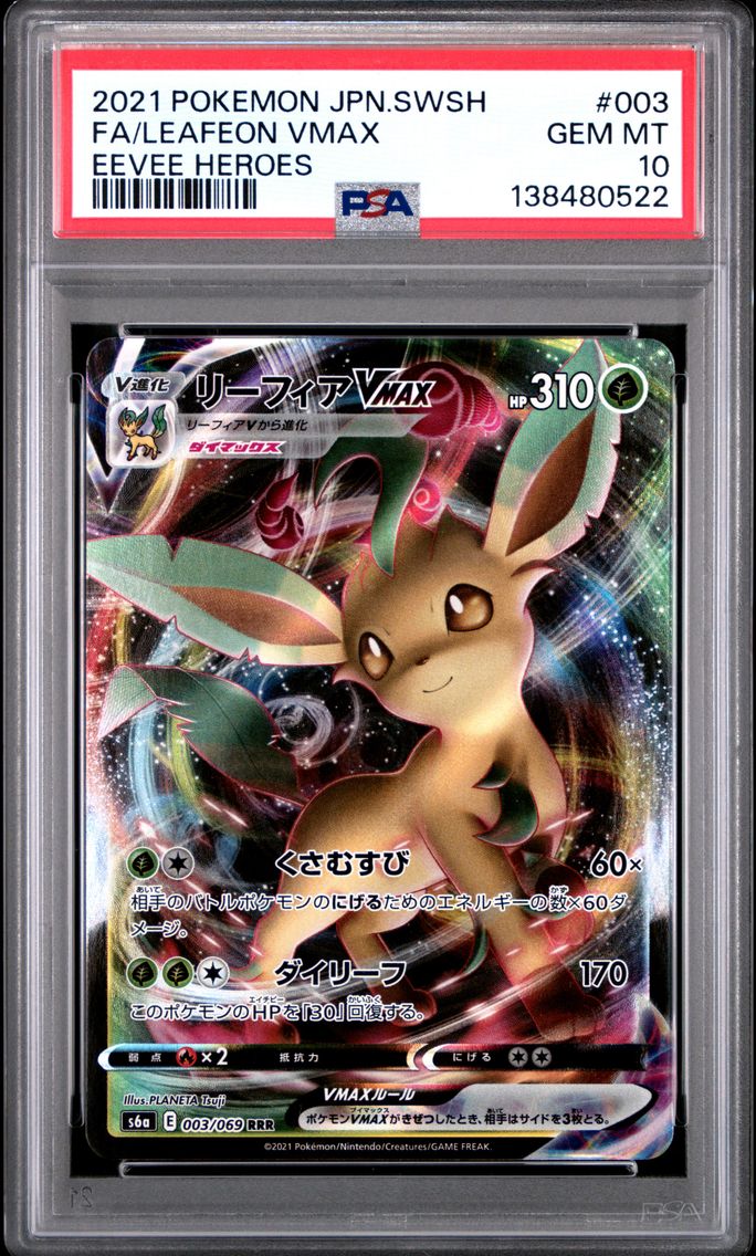 2021 #003 Full Art/Leafeon Vmax PSA 10 Japanese Sword & Shield Eevee Heroes Pokemon