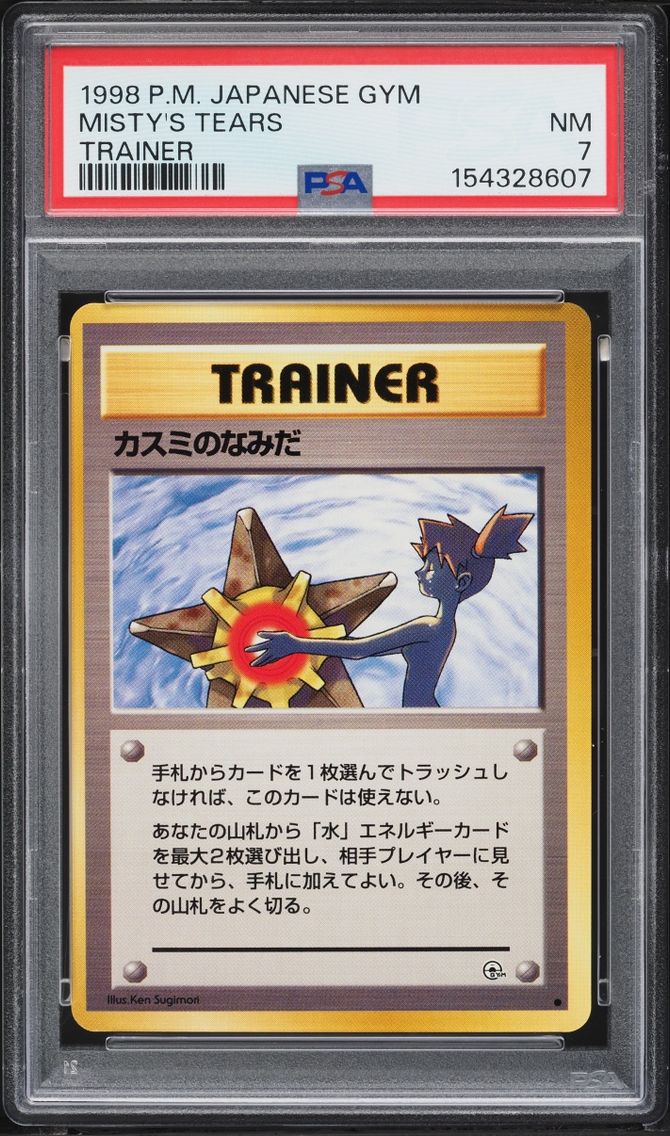 1998 Pokemon Japanese Gym Misty's Tears PSA 7 NRMT