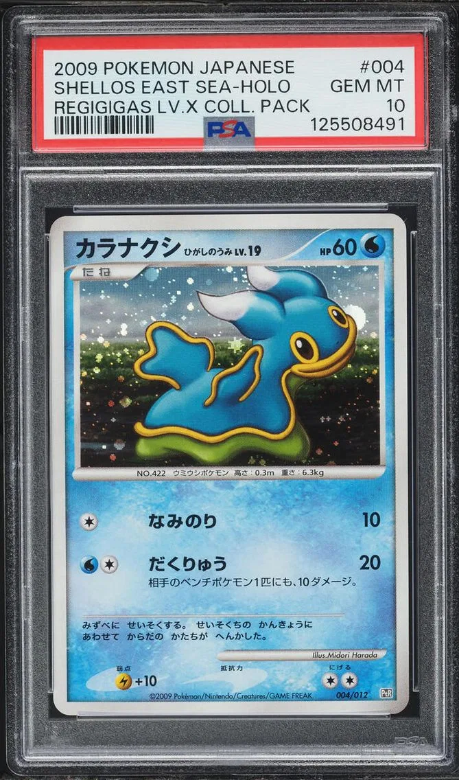 2009 Pokemon Japanese Regigigas Lv.X Collection Holo Shellos East Sea #4 PSA 10 GEM MINT