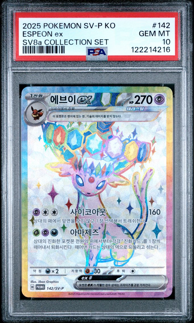 2025 #142 Espeon EX PSA 10 Korean SV-P Promo
