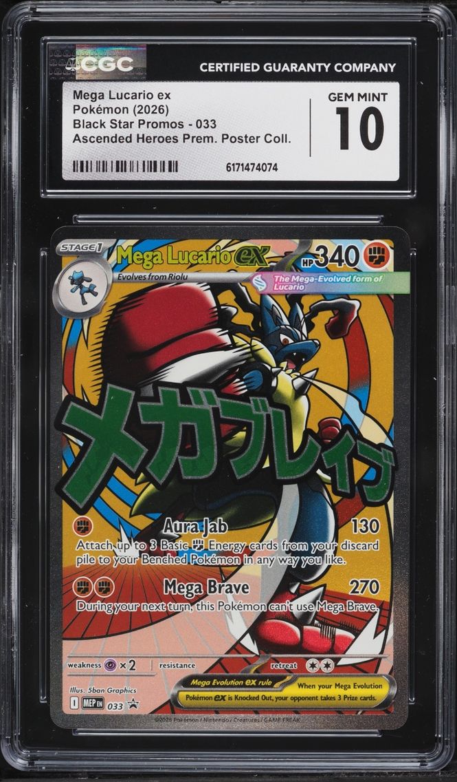2026 Pokemon Mega Promo Ascended Heroes Premium Poster Full Art Mega Lucario ex #33 CGC 10 GEM