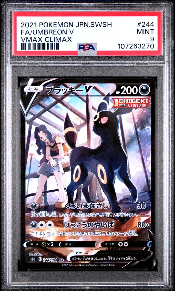 2021 #244 FULL ART/UMBREON V PSA 9 JAPANESE SWORD & SHIELD VMAX CLIMAX POKEMON