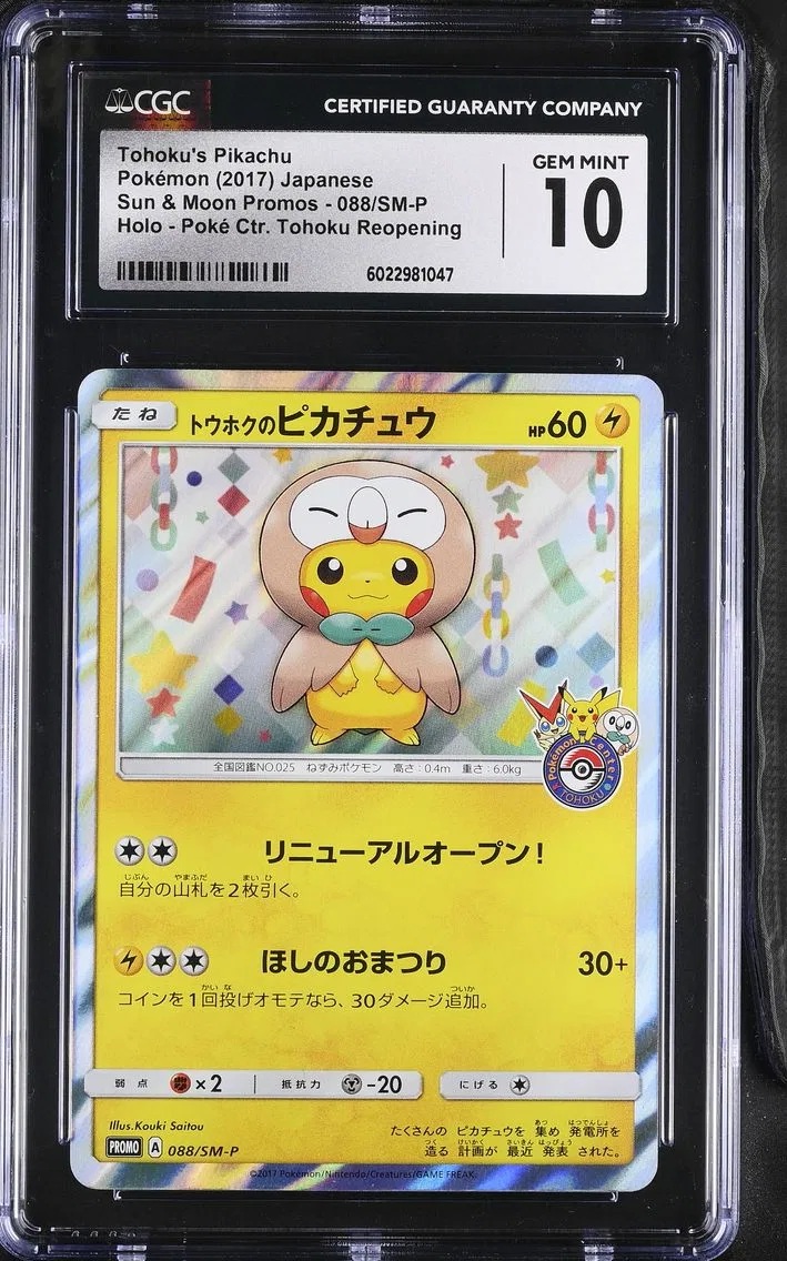 2017 #088/SM-P Tohoku's Pikachu CGC 10 Sun & Moon Promos - Japanese