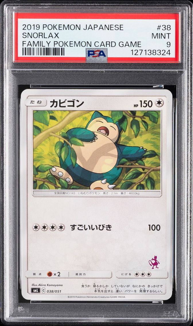 2019 #38 Snorlax PSA 9 Japanese Family Card Game Pokemon