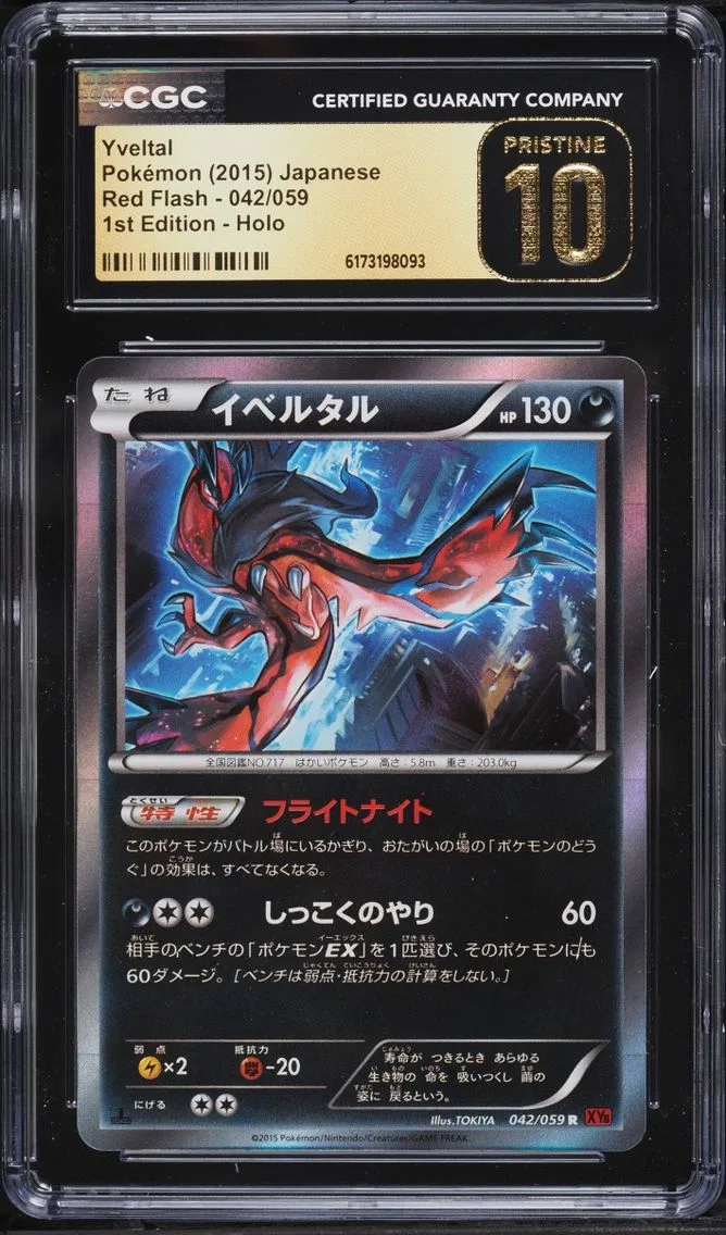 2015 Pokemon Japanese XY Red Flash 1st Edition Holo Yveltal #42 CGC 10 PRISTINE