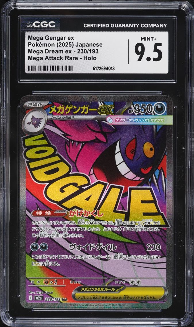 2025 Pokemon Japanese Mega Dream Ex MA Mega Gengar EX #230 CGC 9.5 MINT+