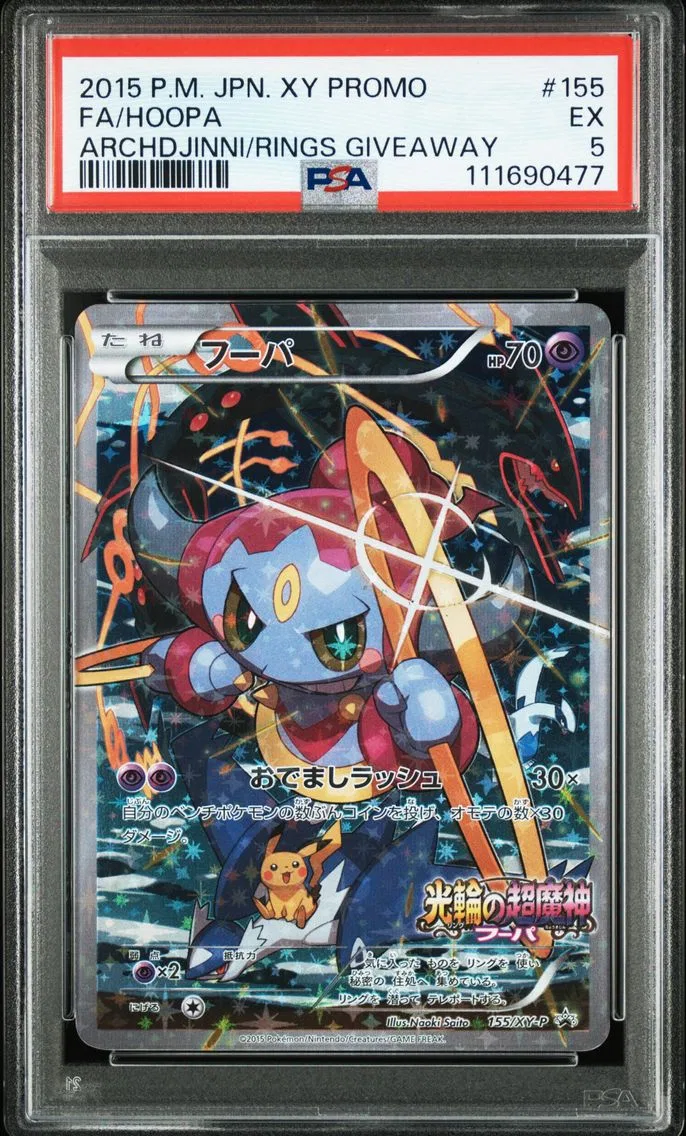 2015 #155 Full Art/Hoopa PSA 5 Japanese XY Promo Pokemon