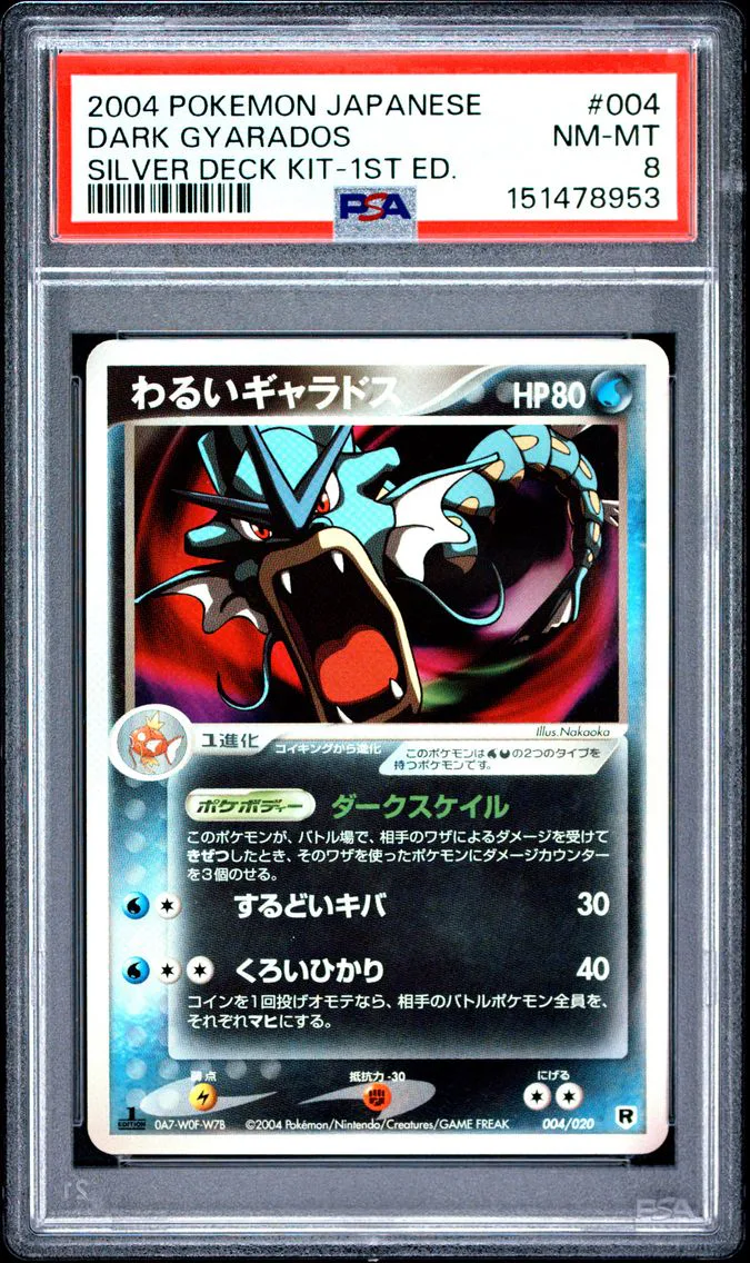 2004 #004 Dark Gyarados 1st Edition PSA 8 Japanese Silver Deck Kit