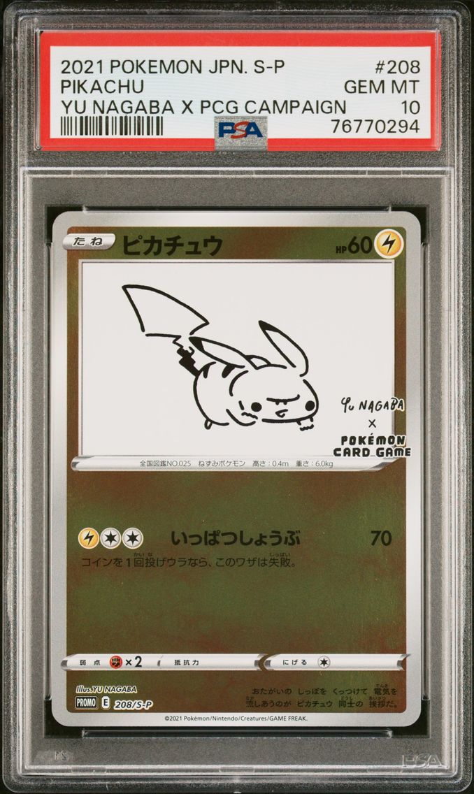 2021 #208 Pikachu PSA 10 Japanes