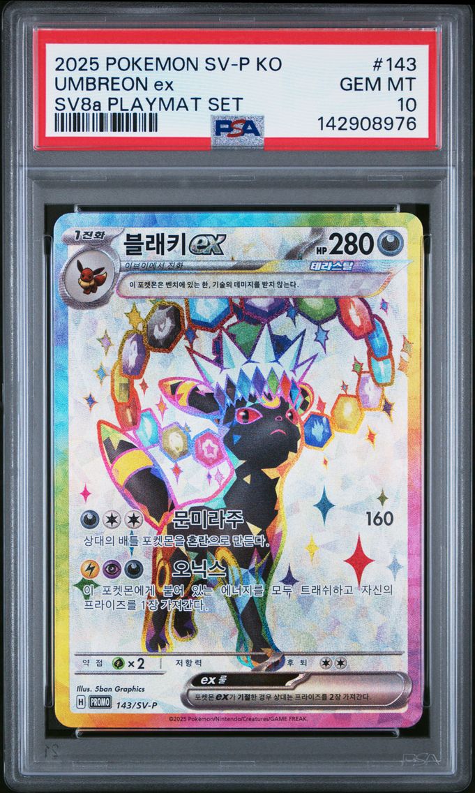 2025 #143 Umbreon EX PSA 10 Korean SV-P Promo Pokemon
