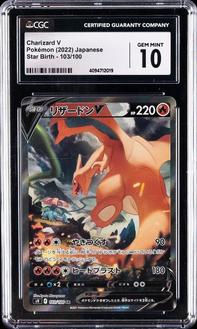 2022 #103 Charizard V CGC 10 Pokemon Japanese | Star Birth