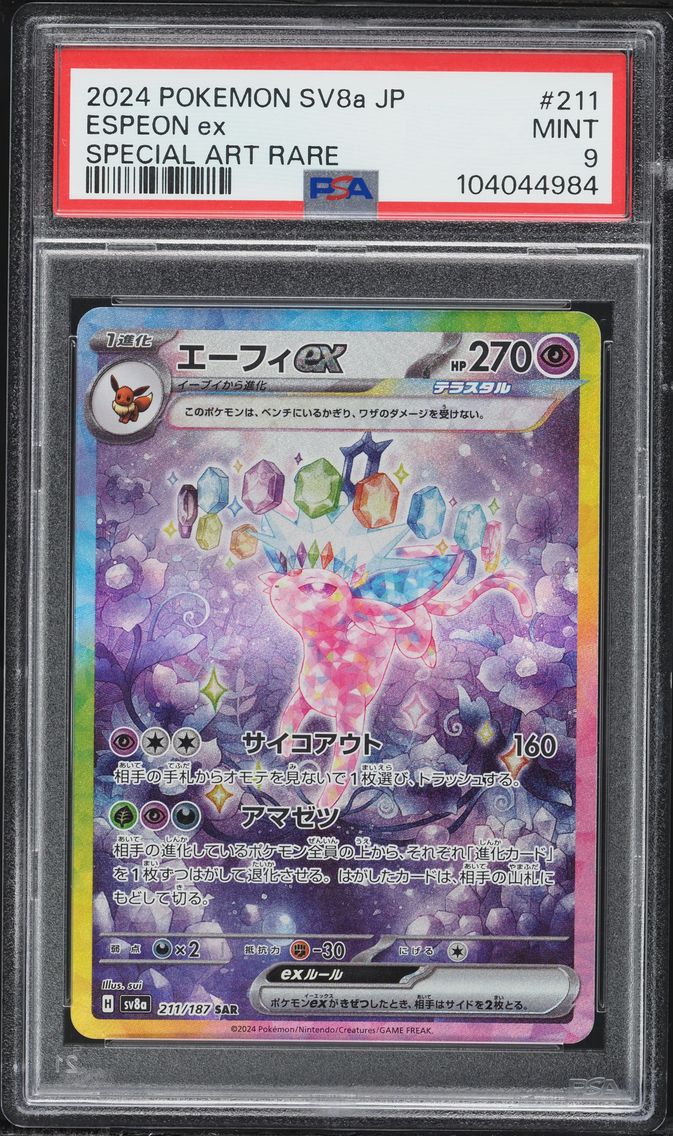 2024 #211 Espeon EX PSA 9 Japanese Sv8a-Terastal Fest EX Pokemon