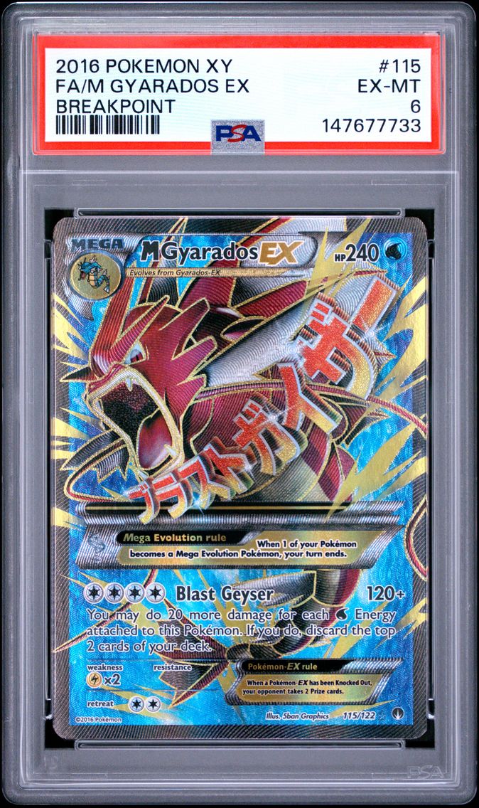 2016 #115 Full Art/M Gyarados EX PSA 6 XY Breakpoint
