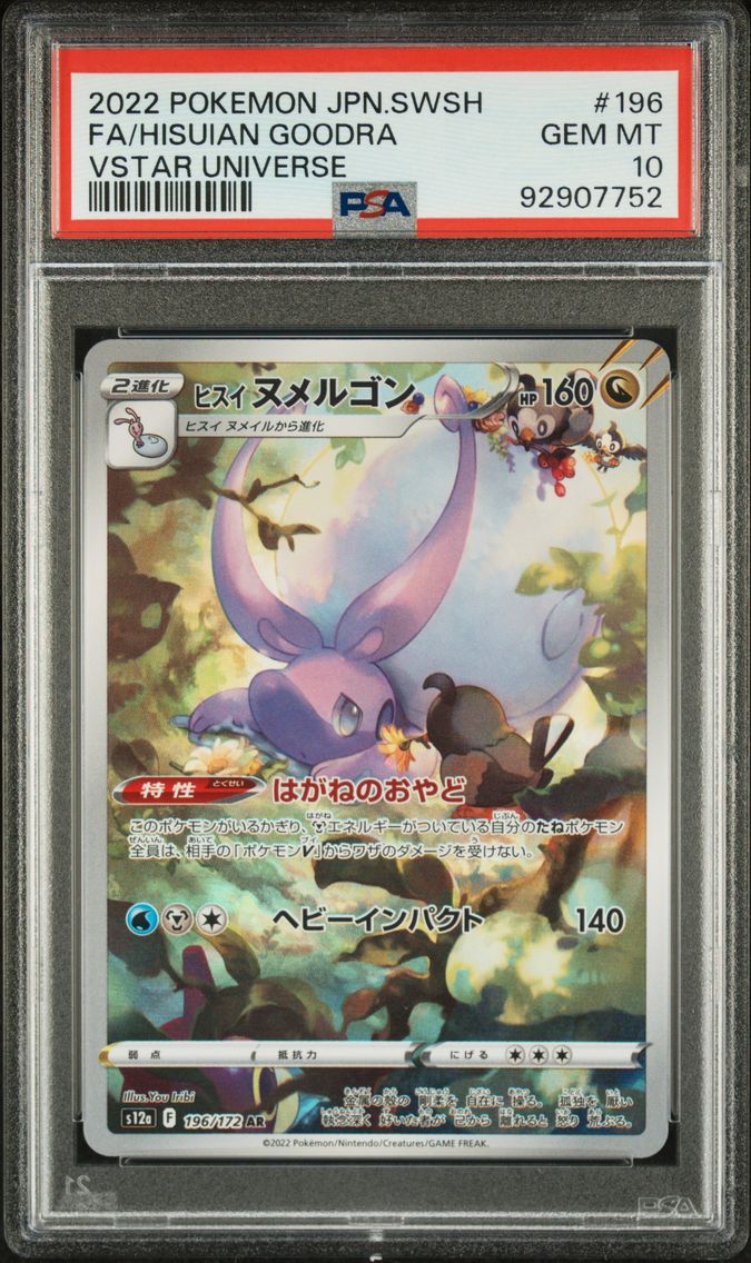 2022 #196 Full Art/Hisuian Goodra PSA 10 Japanese Sword & Shield Vstar Universe Pokemon