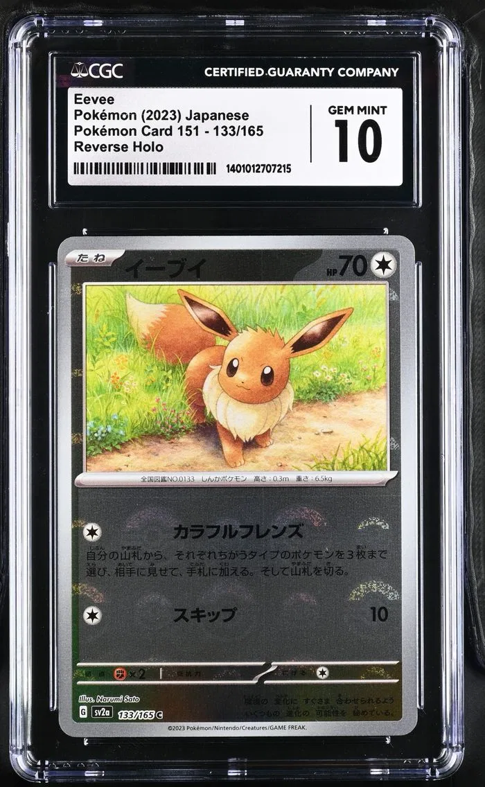 2023 #133 Eevee CGC 10 Pokemon Card 151 - sv2a - Japanese