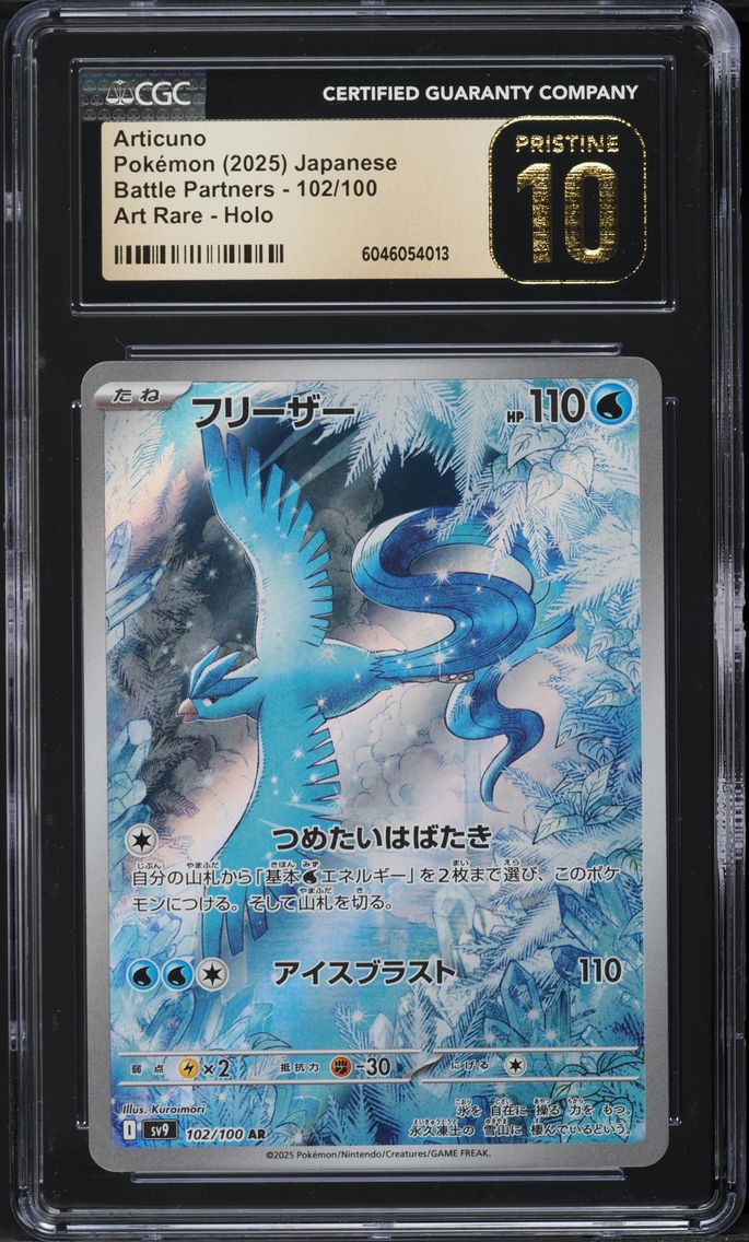 2025 #102 Articuno CGC 10 Pristine Battle Partners - sv9 - Japanese Pokemon