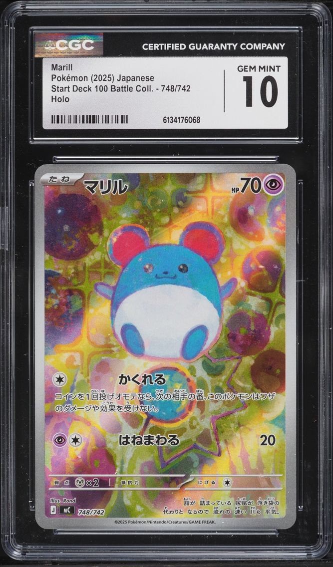 2025 Pokemon Japanese Mega Start Deck 100 Battle Collection Holo Marill #748 CGC 10 GEM MINT