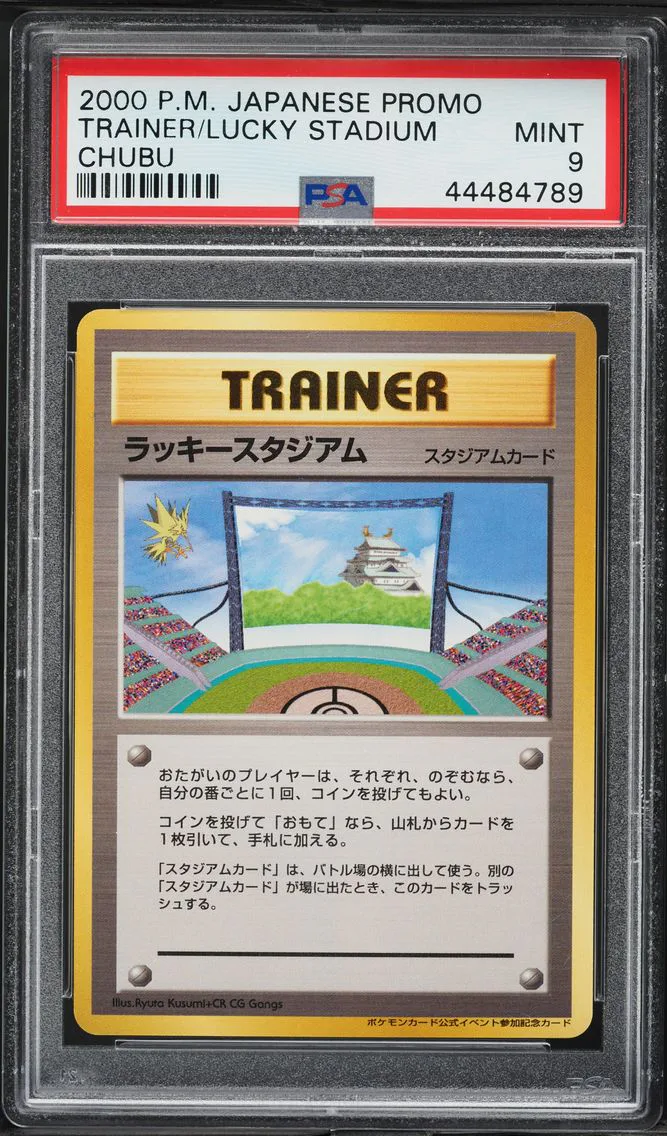 2000 #NA Chubu PSA 9 Japanese Trainer Promo Lucky Stadium Pokemon