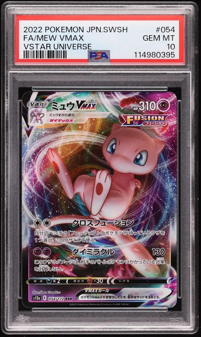 2022 Pokemon Japanese Sword & Shield VSTAR Universe Full Art Mew VMAX #54 PSA 10 GEM MINT