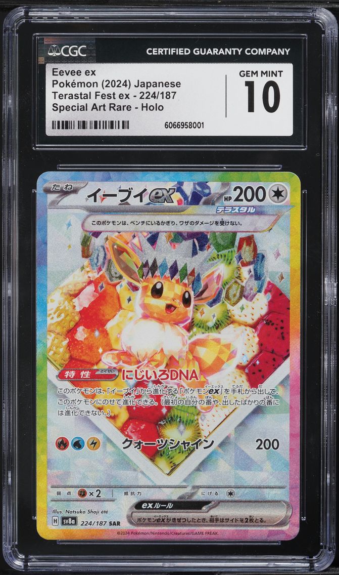 2024 #224 Eevee EX CGC 10 Japanese Sv8a-Terastal Fest EX Pokemon
