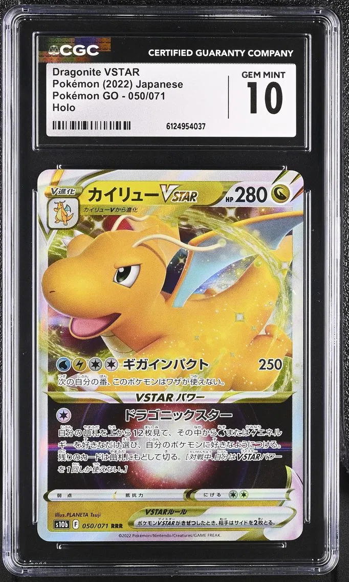 2022 #050 Dragonite VSTAR CGC 10 Pokemon GO - s10b - Japanese