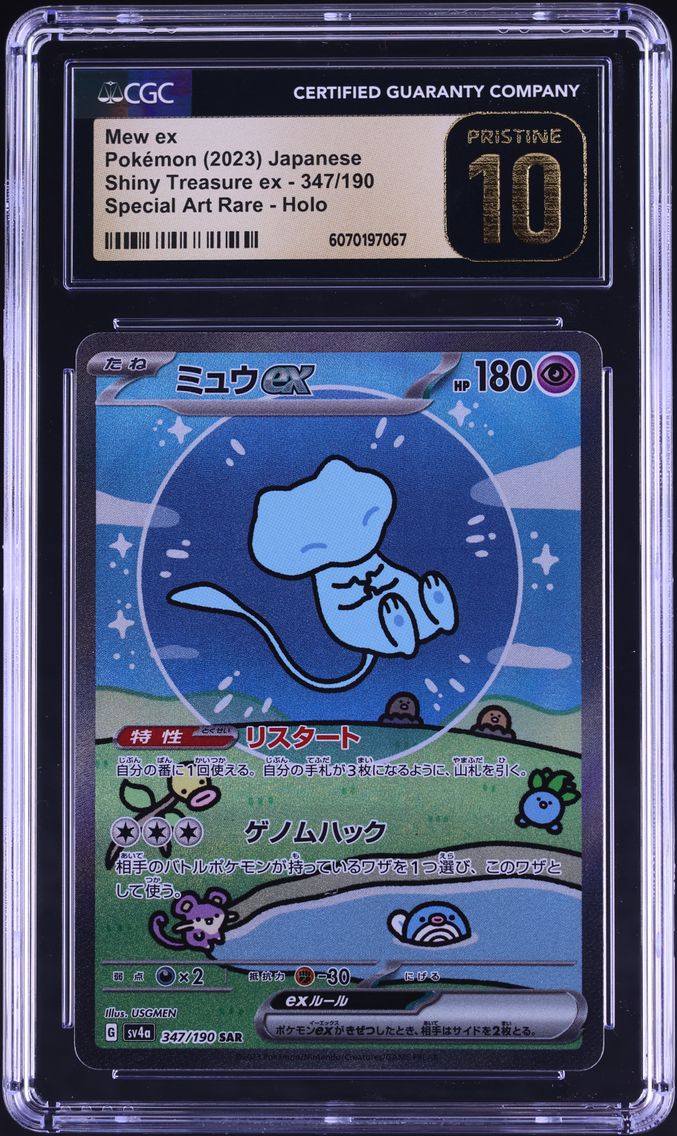 2023 #347 Mew EX CGC 10 Pristine Japanese Sv4a-Shiny Treasure EX Pokemon