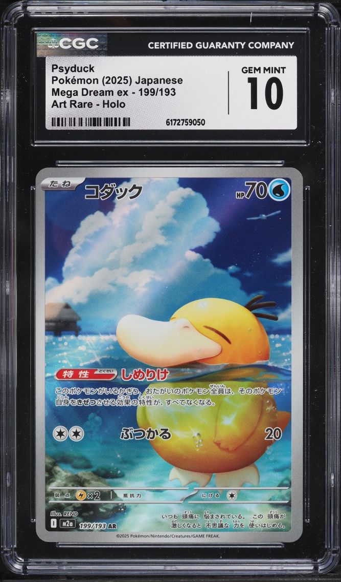 2025 Pokemon Japanese Mega Dream ex AR Psyduck #199 CGC 10 GEM MINT