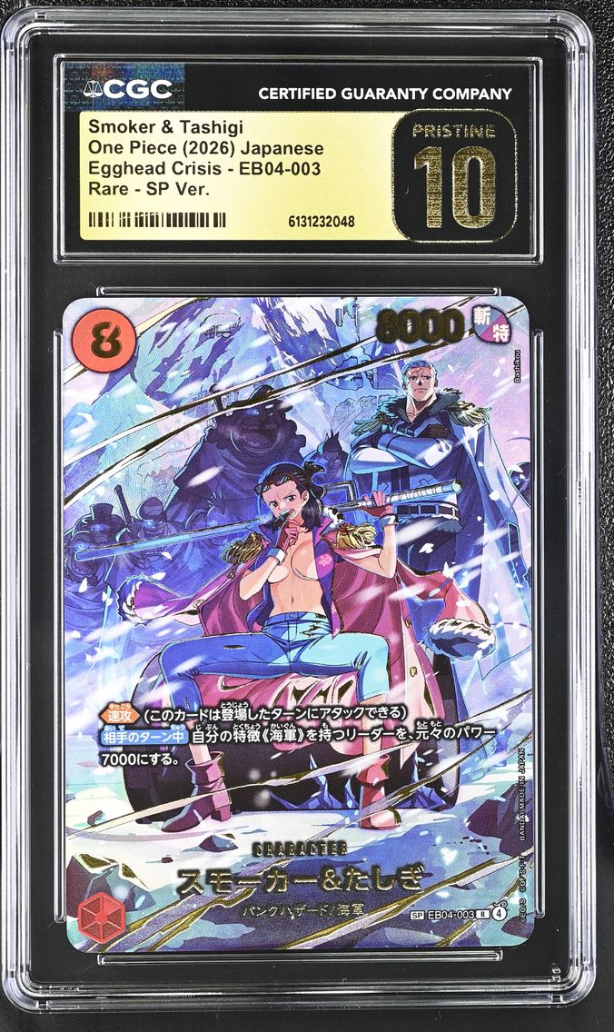 2026 #EB04-003 Smoker &amp; Tashigi CGC 10 Pristine Egghead Crisis (EB-04) - Japanese