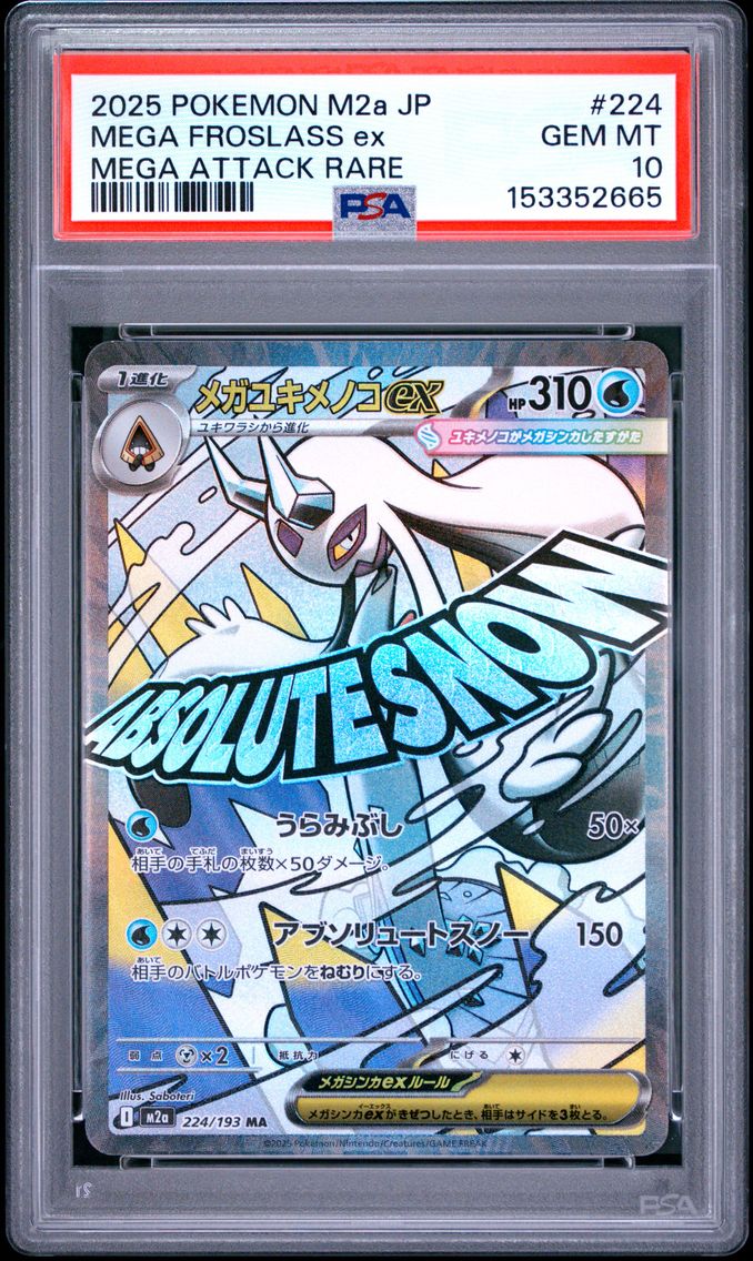 2025 #224 Mega Froslass EX PSA 10 Japanese M2a-Mega Dream EX