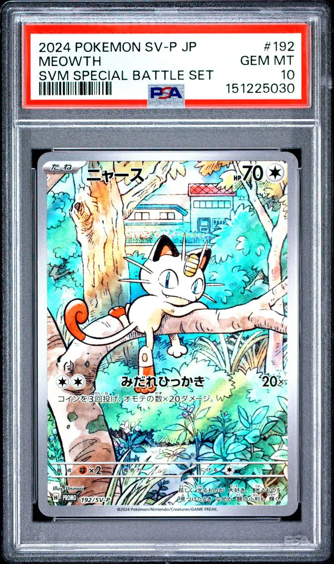 2024 #192 Meowth PSA 10 Japanese SV-P Promo