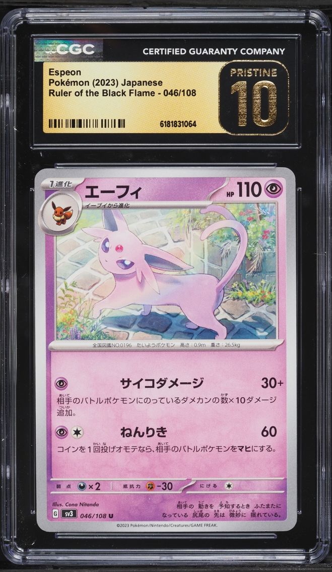 2023 #46 Espeon CGC 10 Pokemon Japanese Scarlet & Violet Ruler Of The Black Flame