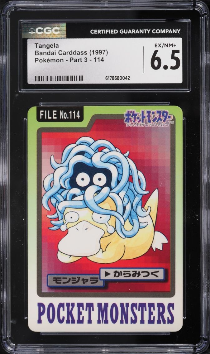 1997 Pokemon Japanese Pocket Monsters Carddass Part 3 Tangela #114 CGC 6.5 EXMT+