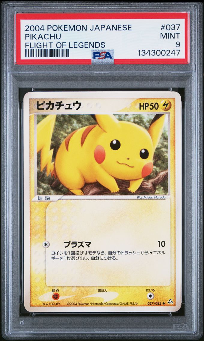 2004 #037 Pikachu PSA 9 Japanese Flight of Legends