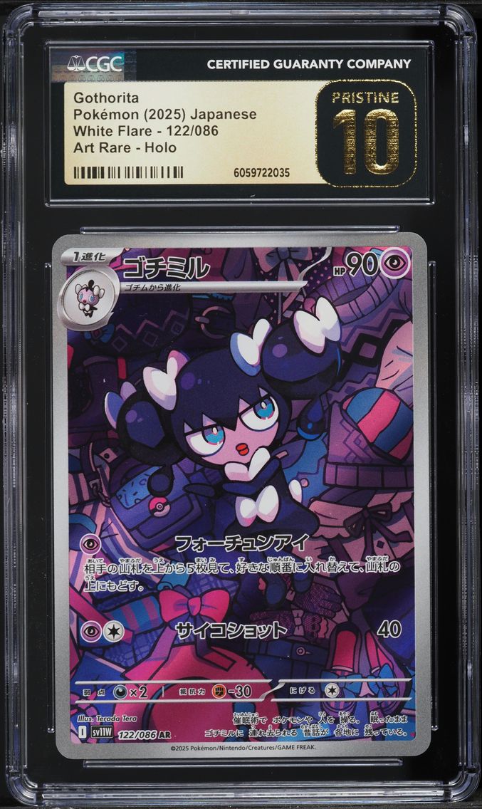 2025 #122 Gothorita CGC 10 Pristine White Flare - sv11W - Japanese Pokemon