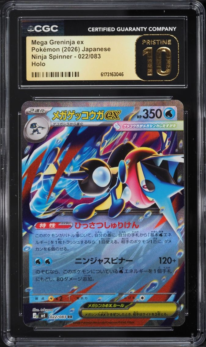 2026 Pokemon Japanese Mega Ninja Spinner Holo Mega Greninja Ex #22 CGC 10 PRISTINE
