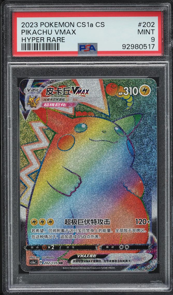 2023 #202 CHINESE DYNAMAX CLASH THUNDER PIKACHU VMAX PSA 9 POKEMON