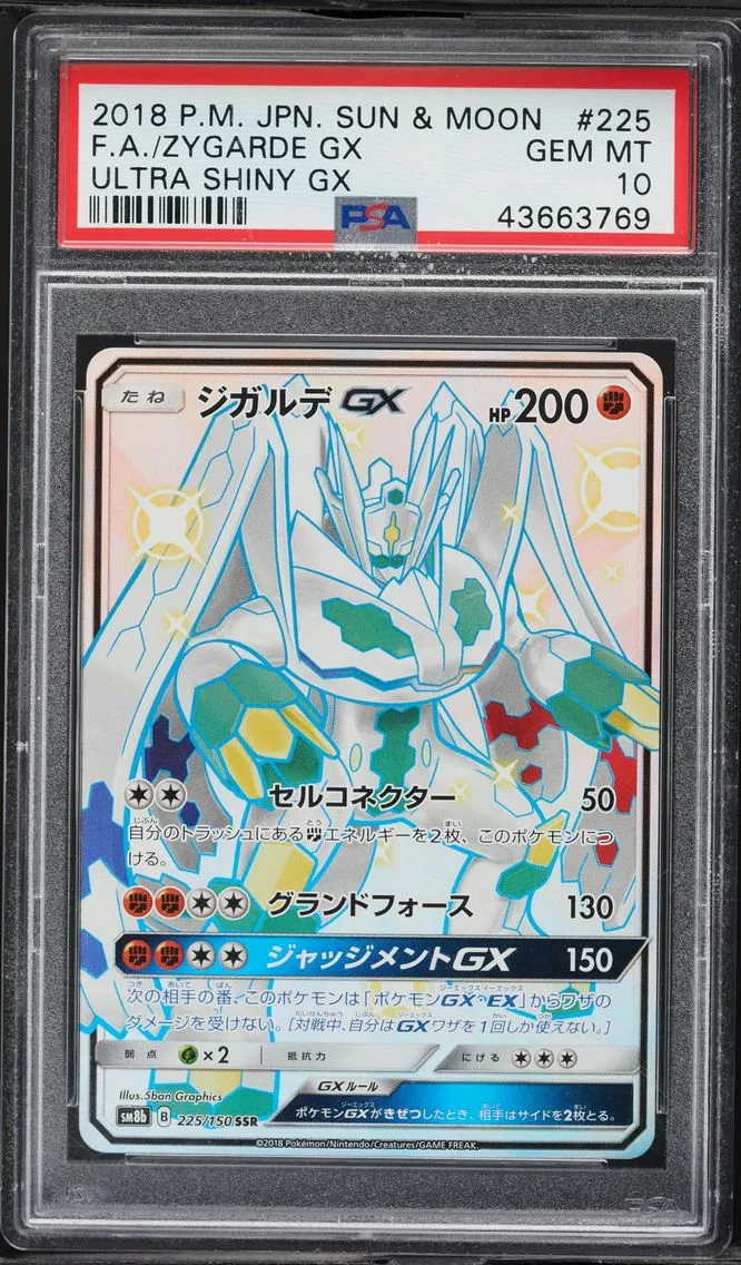 2018 #225 Full Art/Zygarde GX PSA 10 Japanese Sun & Moon Ultra Shiny GX Pokemon