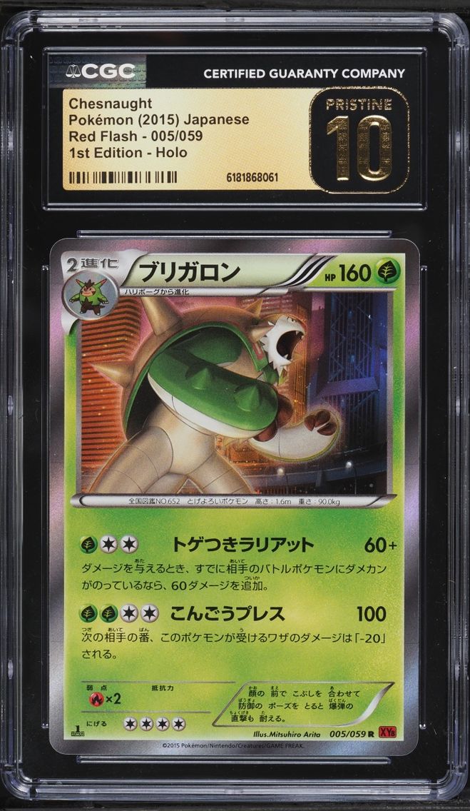 2015 Pokemon Japanese XY Red Flash 1st Edition Holo Chesnaught #005 CGC 10 PRISTINE