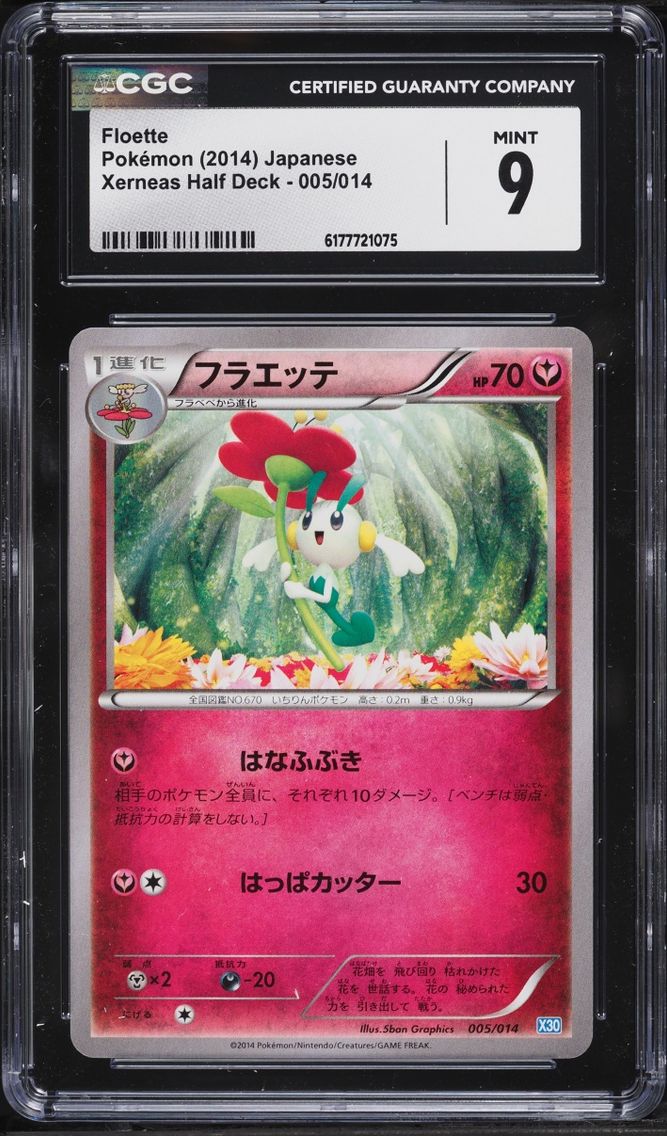 2014 Pokemon Japanese XY Xerneas Half Deck Floette #005 CGC 9 MINT