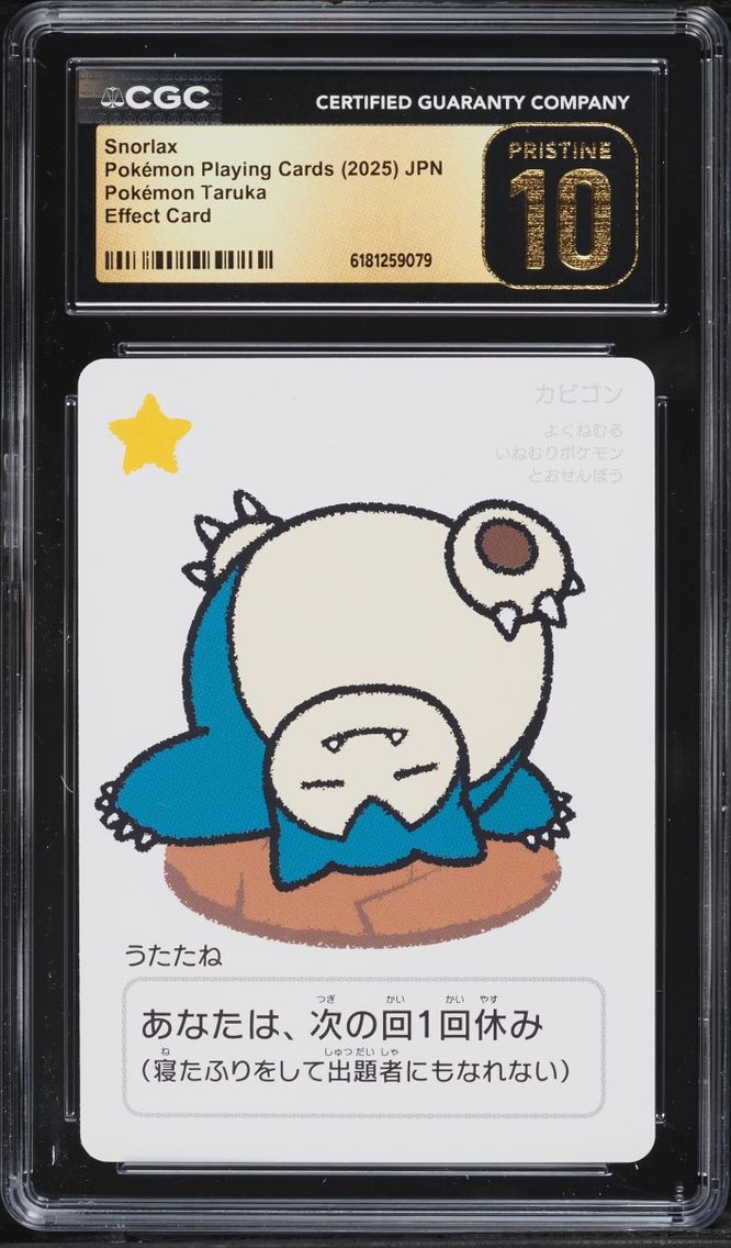 2025 Pokemon Japanese Playing Cards Taruka Effect Snorlax CGC 10 PRISTINE
