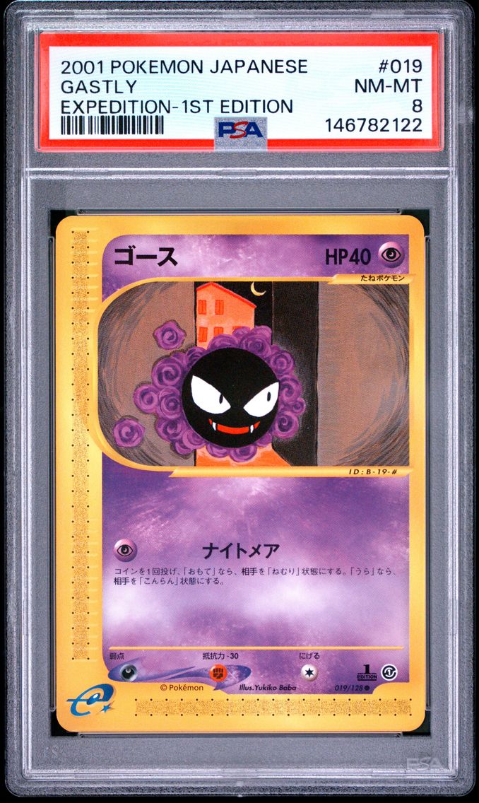 2001 #019 Gastly 1st Edition PSA 8 Japanese Expedition
